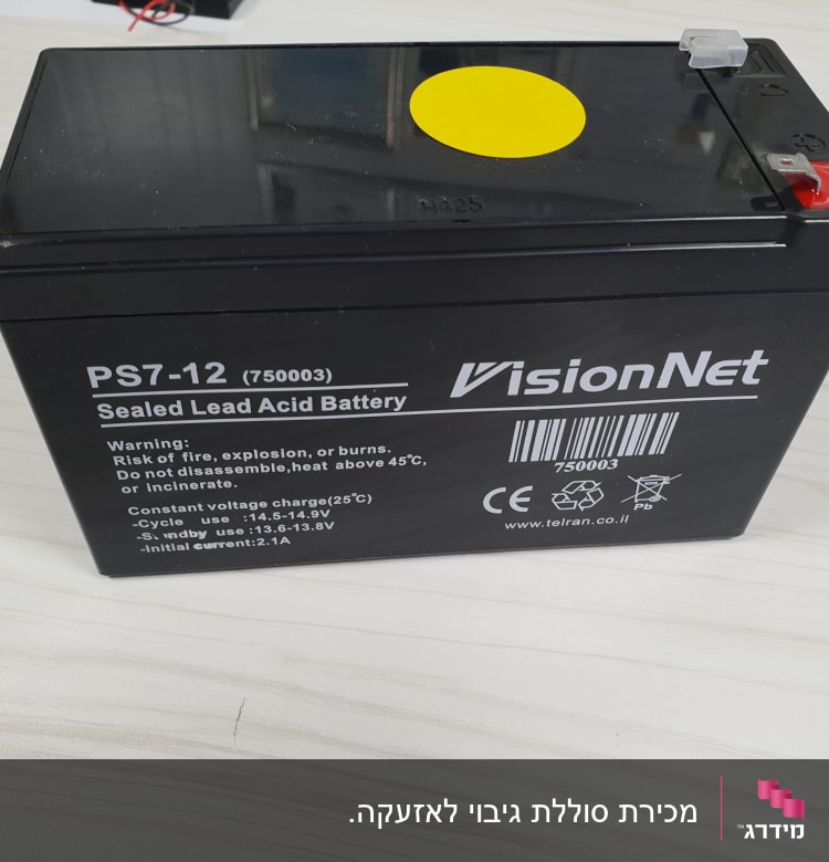 סוללת עופרת אטומה VisionNet לשימוש במצלמות אבטחה